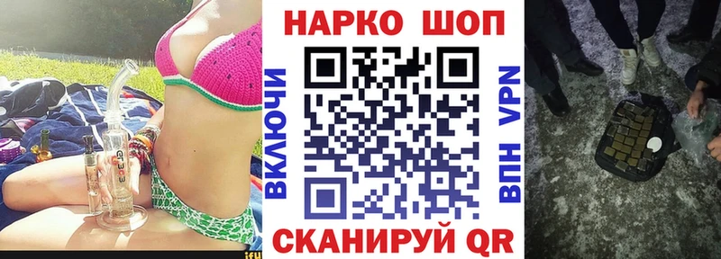 Виды наркоты Саки ГАШИШ Псилоцибиновые грибы Мефедрон
