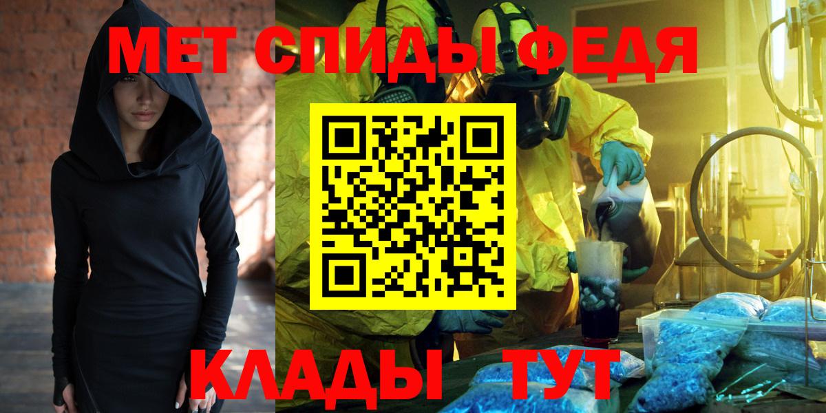 Саки  Амфетамин  Вход с VPN  Амфетамин Розовый 