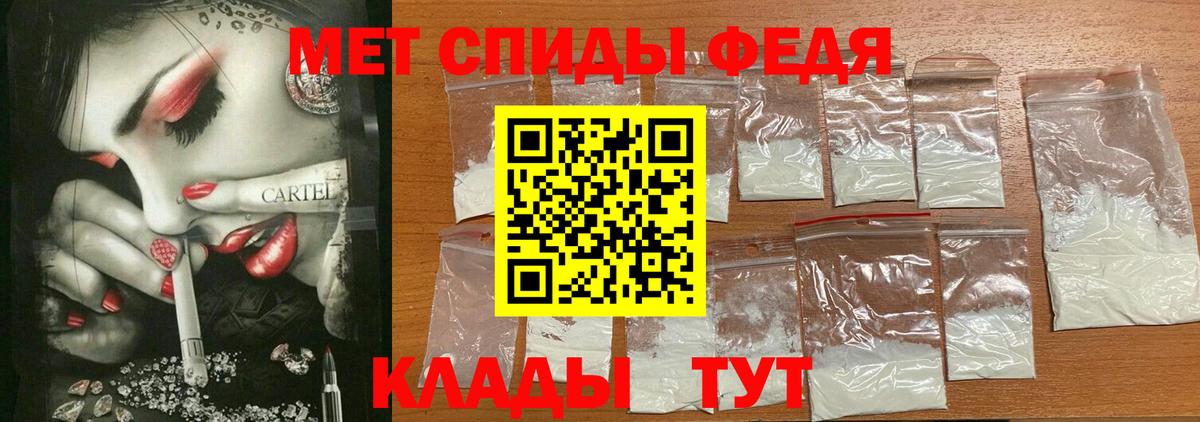 Amphetamine 98% Саки