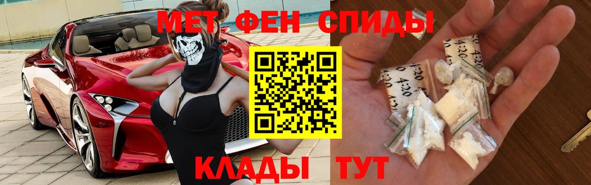 Амфетамин VHQ Саки