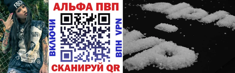 нарко площадка какой сайт  где найти   гидра ссылка  Саки  A-PVP VHQ 