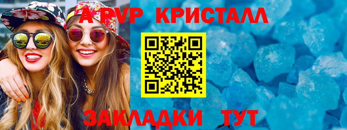 МЕТАДОН  Саки  Мефедрон   Конопля  ЭКСТАЗИ  Codein  МДМА  LSD-25  А ПВП СК кристаллы  КОКАИН  Меф МЯУ МЯУ  