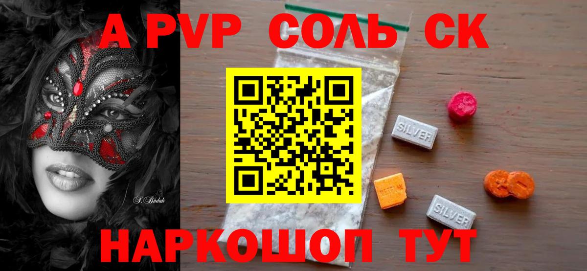 Меф МЯУ МЯУ   Гашиш  Каннабис  Экстази  Cocaine  Саки  Гашиш  Вход с VPN 