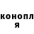 Первитин витя Mursy X