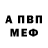 АМФЕТАМИН VHQ francis nicolas