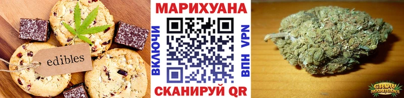 Печенье с ТГК марихуана Саки