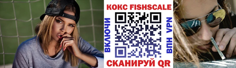 Кокаин VHQ  хочу   Саки 