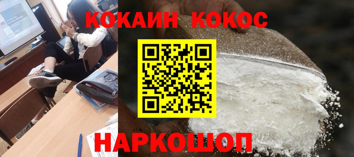 Кокаин Боливия Саки