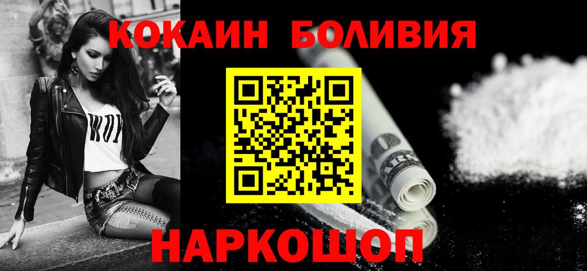 Гашик  Меф  Марихуана  Купить наркотики  Саки  Меф  Вход с VPN  Кокаин  ГАШ  Марихуана  АМФ 