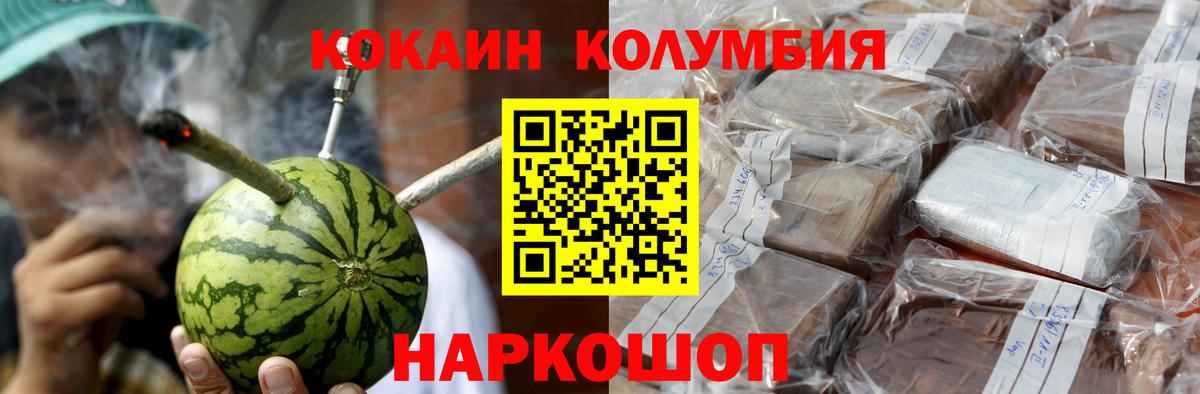 COCAIN Эквадор  Саки  Кокаин 98% 