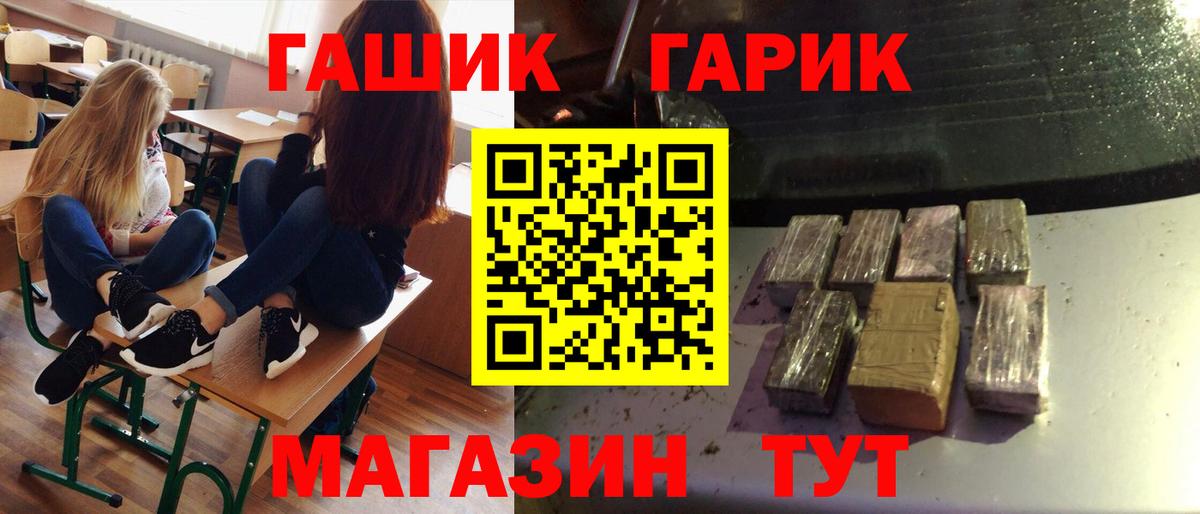 Гашиш Ice-O-Lator  Гашиш hashish  Саки 