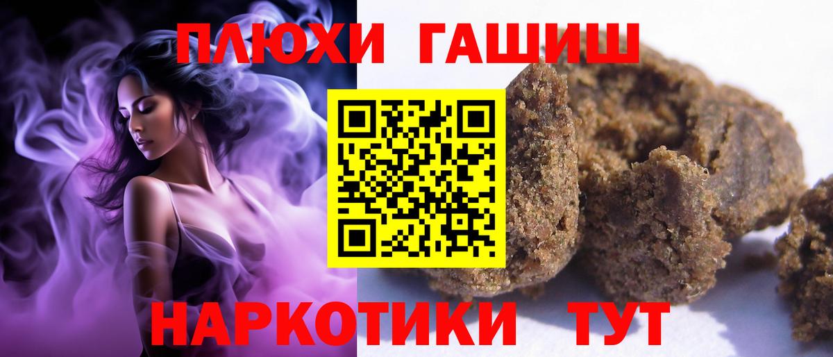 ГАШ гарик Саки