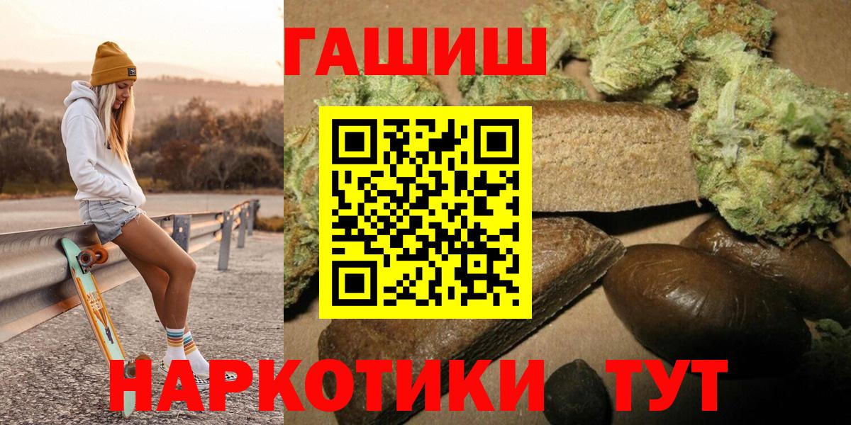 Саки  ГАШИШ хэш  купить наркотики цена  ГАШИШ  Гашиш ice o lator  Вход с VPN 