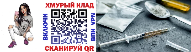 продажа наркотиков  Саки  Героин афганец 