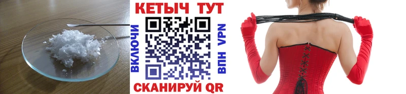 КЕТАМИН VHQ Саки