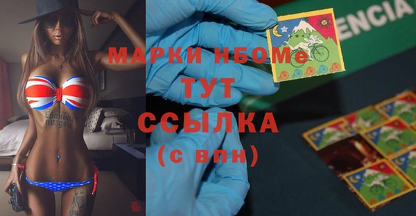 скорость mdpv Пестово