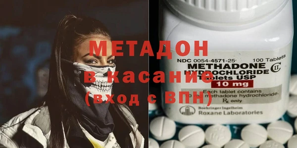 MDMA Верхний Тагил