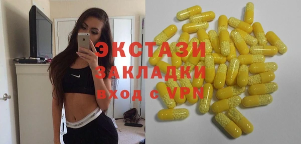 MDMA Верхний Тагил