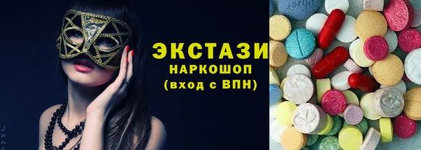скорость mdpv Пестово