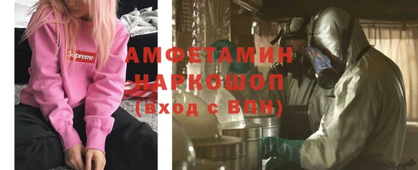скорость mdpv Пестово