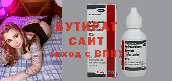 скорость mdpv Пестово