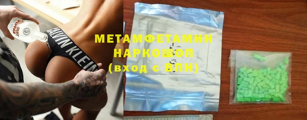 MDMA Верхний Тагил