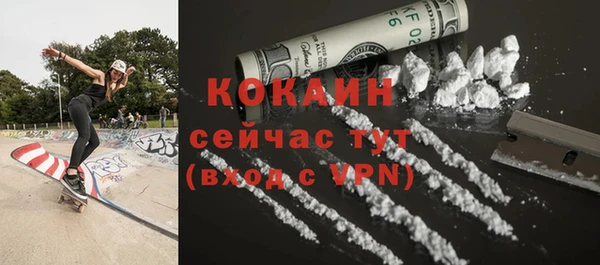 скорость mdpv Пестово