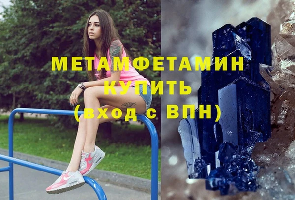 винт Верхнеуральск