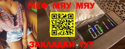 MESCALINE Бийск