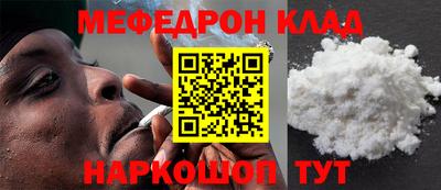 MESCALINE Бийск