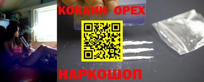 кристаллы Изобильный
