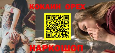 кристаллы Изобильный