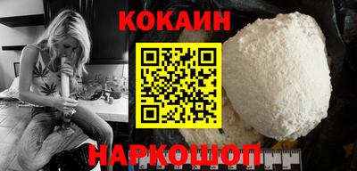 MESCALINE Бийск