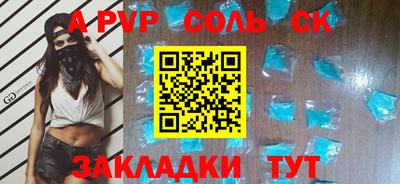 первитин Ирбит