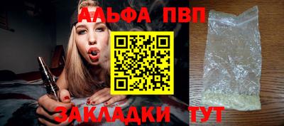 первитин Ирбит