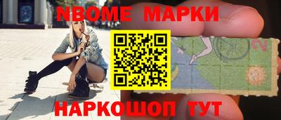 кристаллы Изобильный