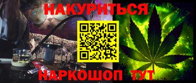 MESCALINE Бийск