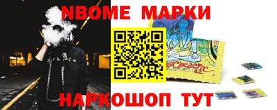 кристаллы Изобильный