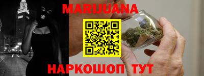 PSILOCYBIN Ипатово