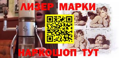 MESCALINE Бийск