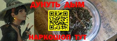 PSILOCYBIN Ипатово