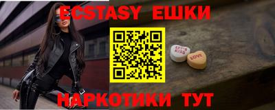 трава Абинск
