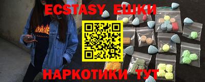 MESCALINE Бийск