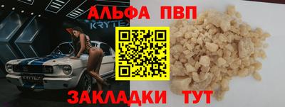 MESCALINE Бийск