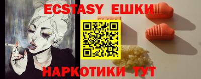 PSILOCYBIN Ипатово