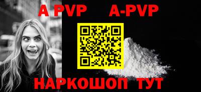 первитин Ирбит