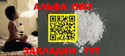spice Абакан