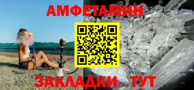 кристаллы Изобильный