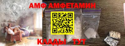 кристаллы Изобильный