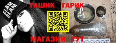 кристаллы Изобильный